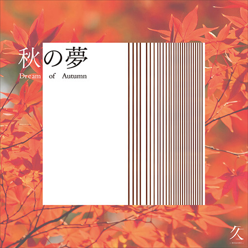 dream-of-autumn